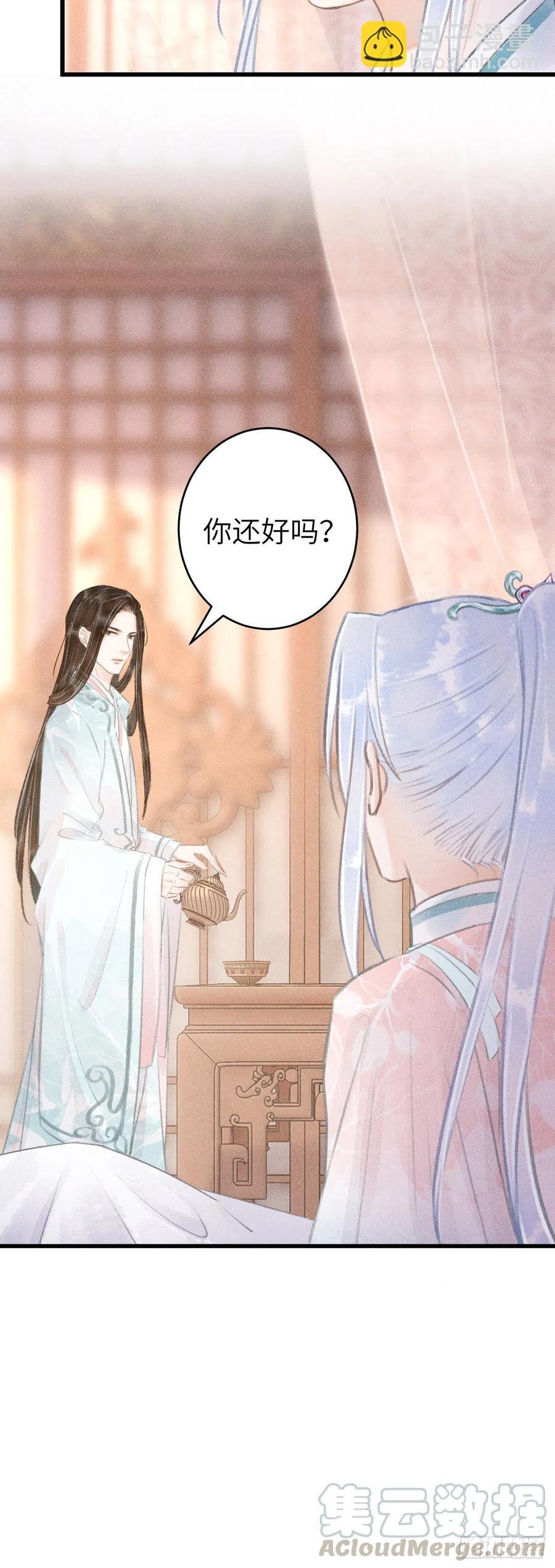 59·不要离开我