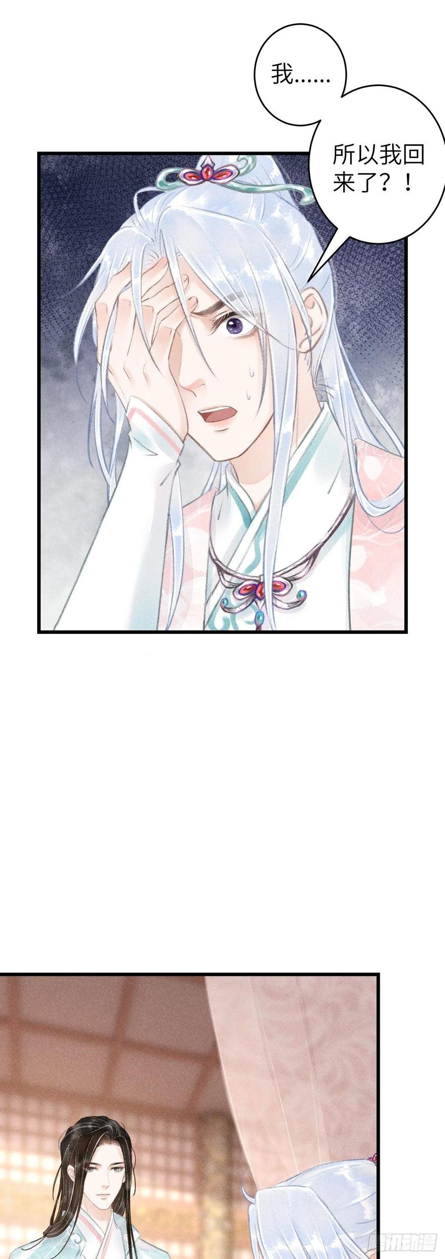 59·不要离开我