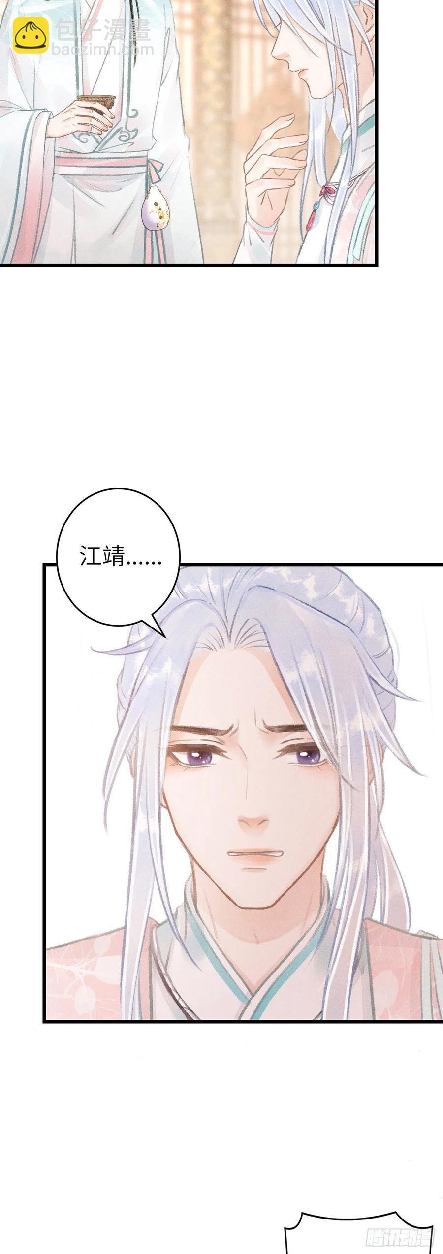59·不要离开我