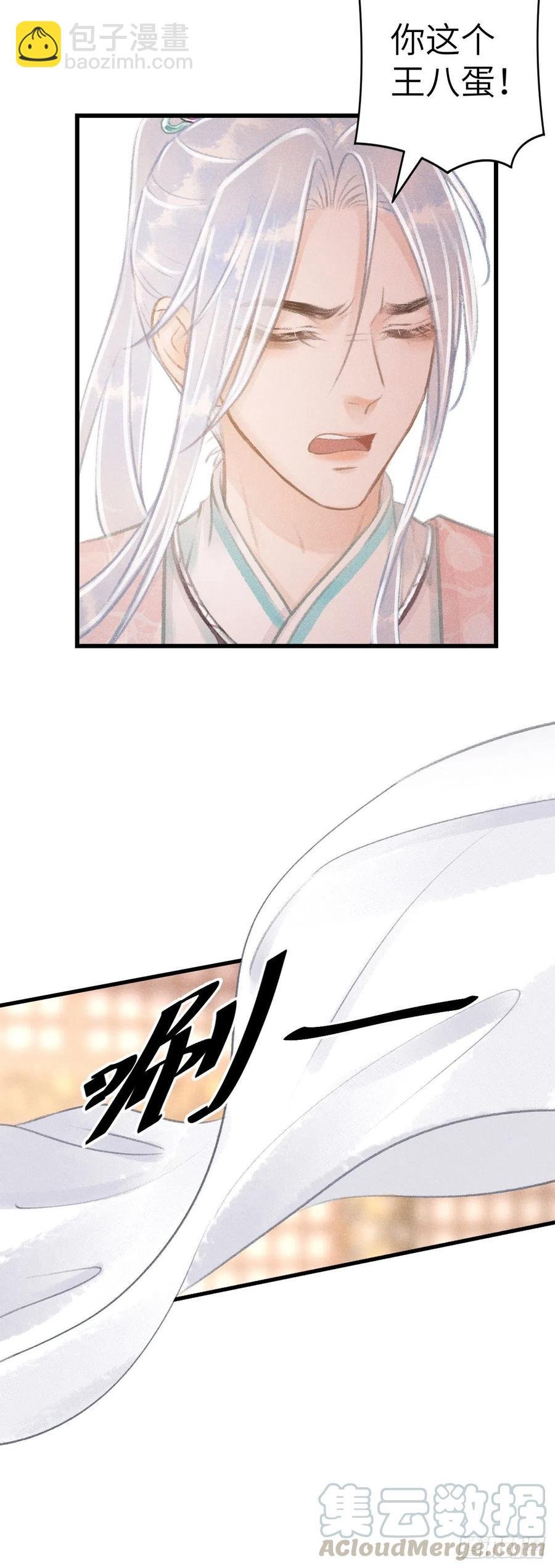 59·不要离开我