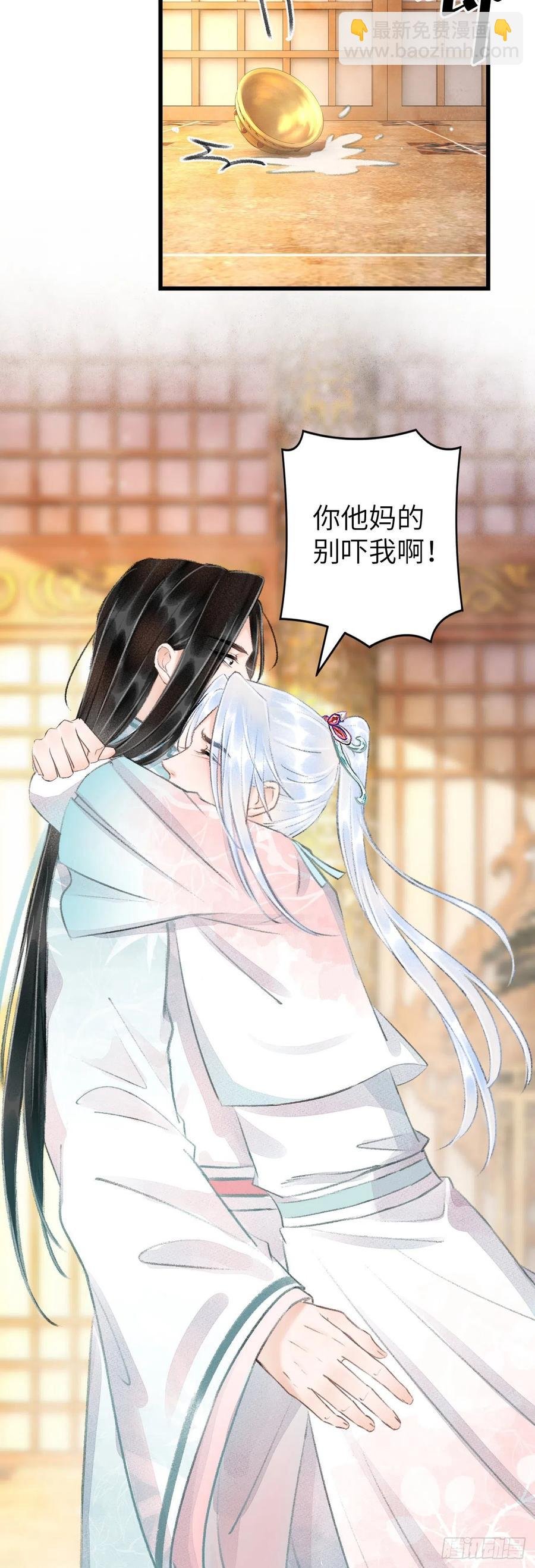 59·不要离开我
