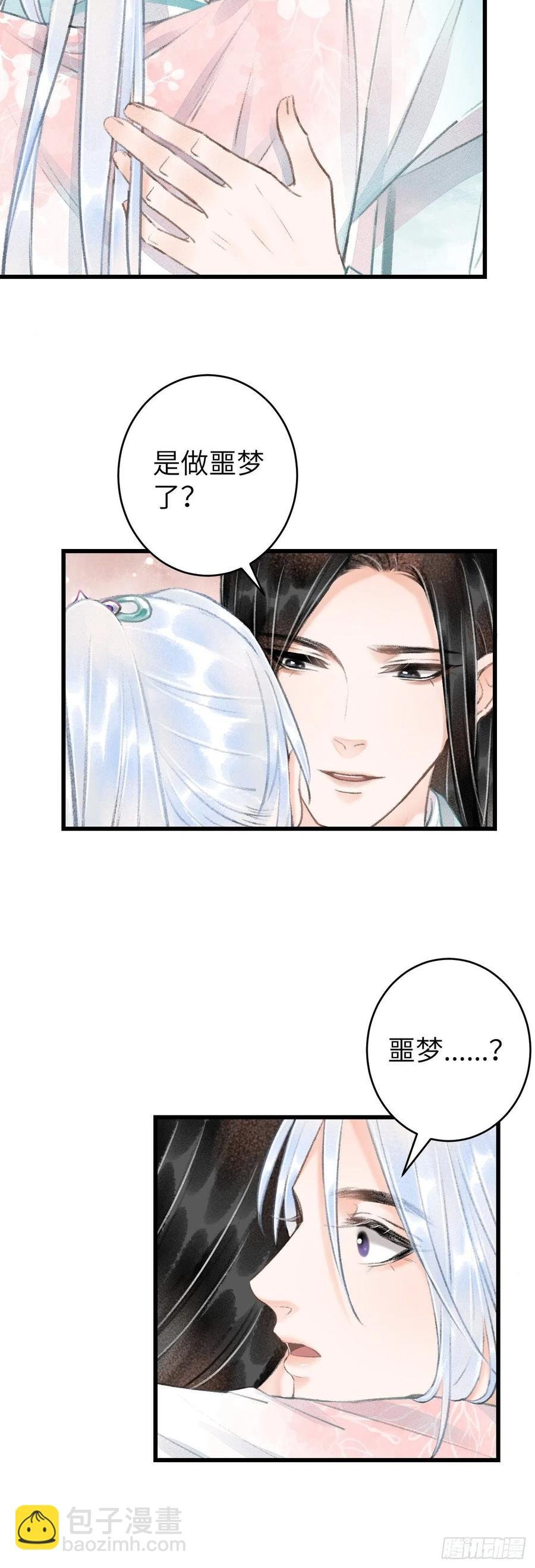 59·不要离开我