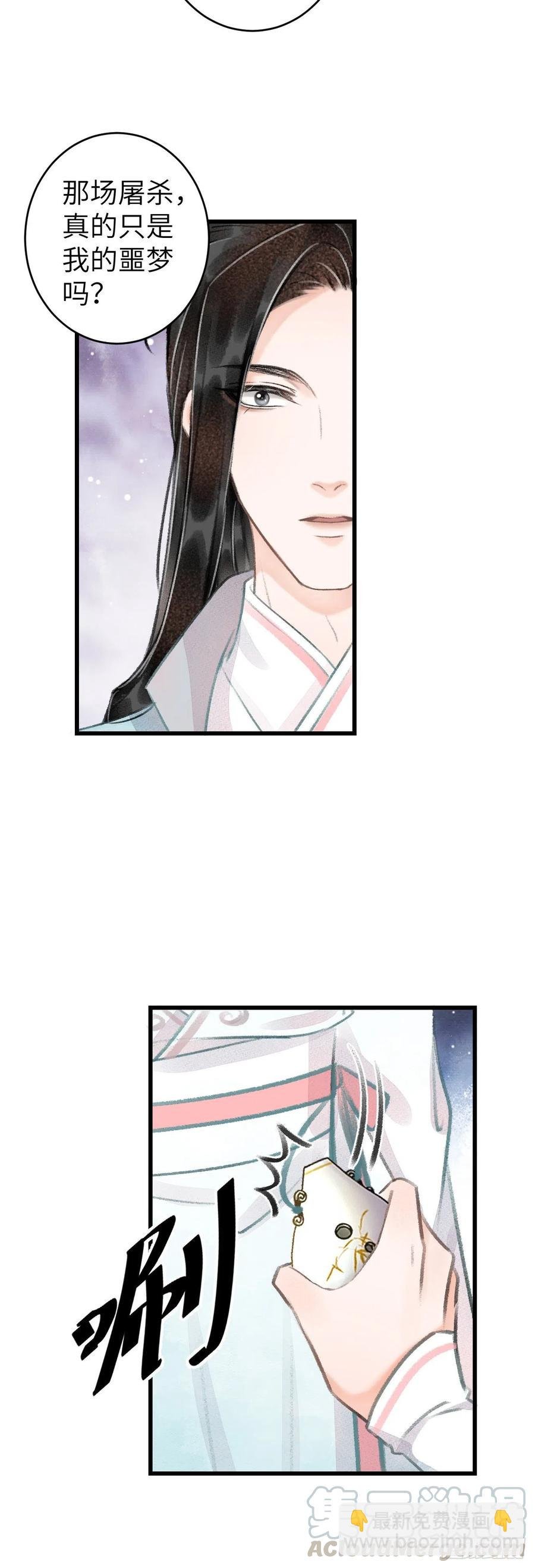 59·不要离开我