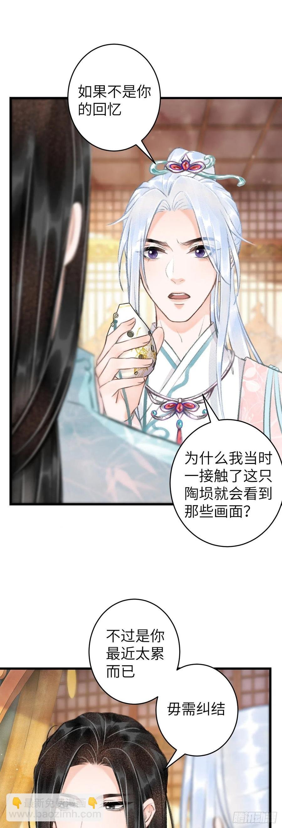 59·不要离开我