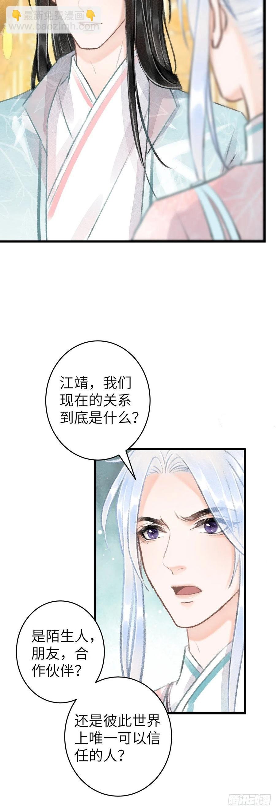 59·不要离开我