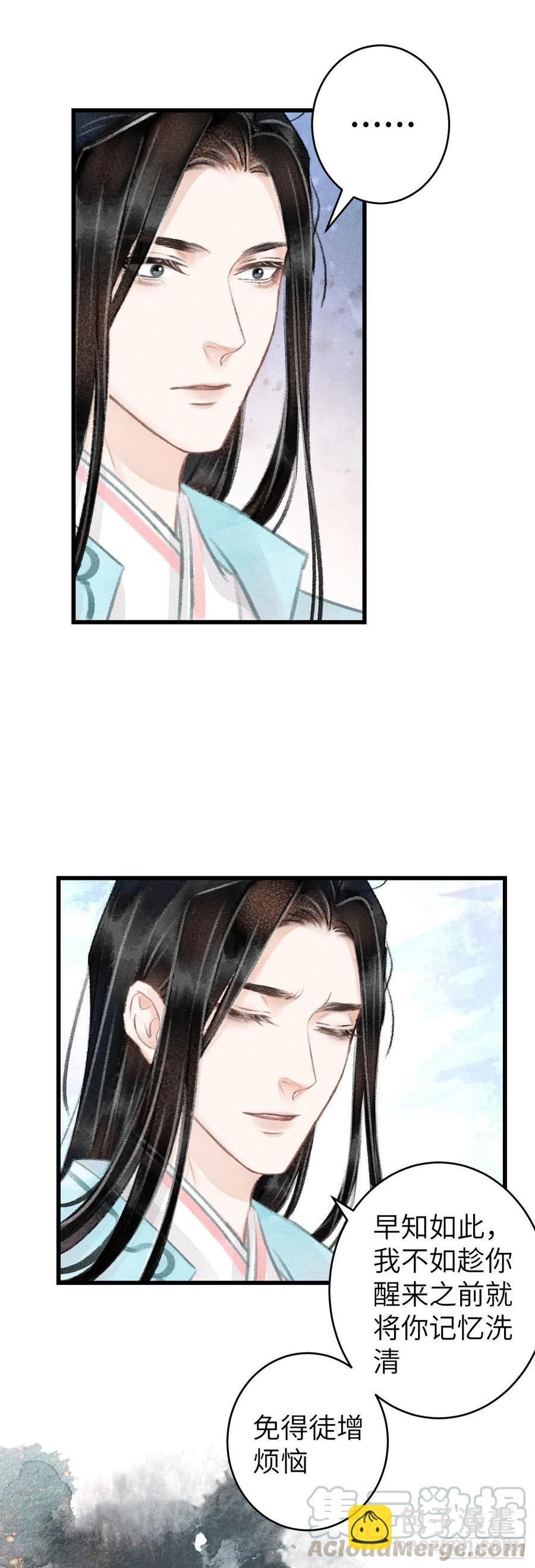 59·不要离开我