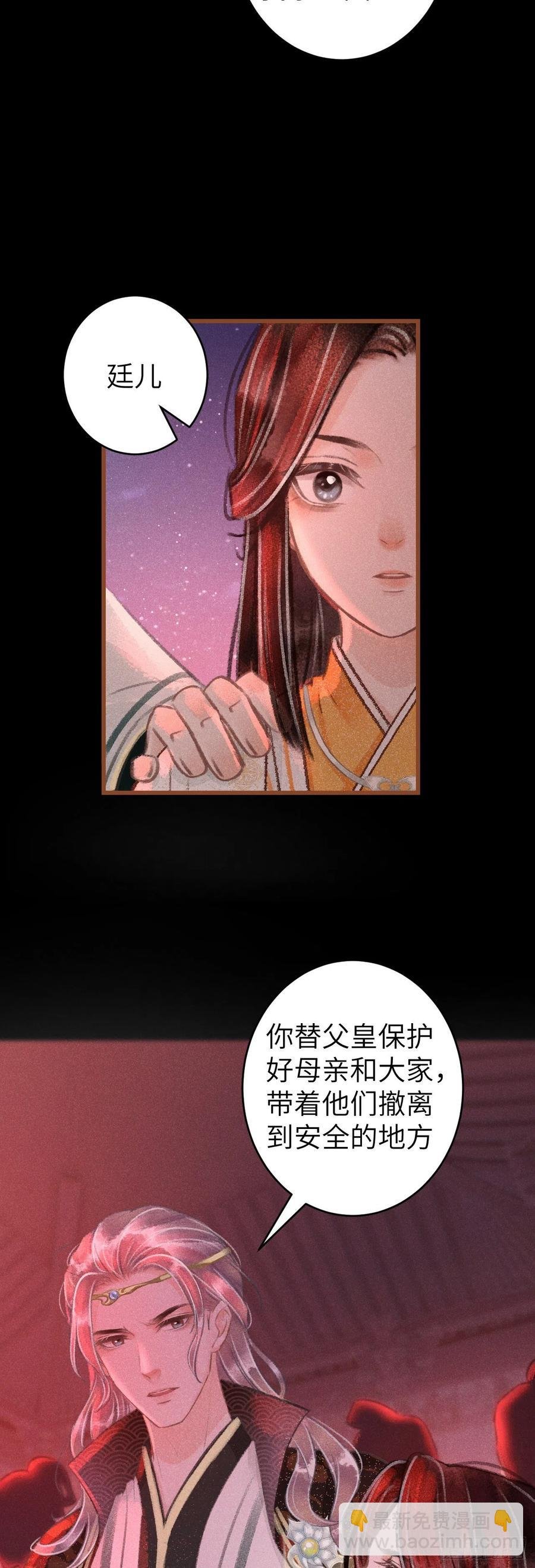 59·不要离开我