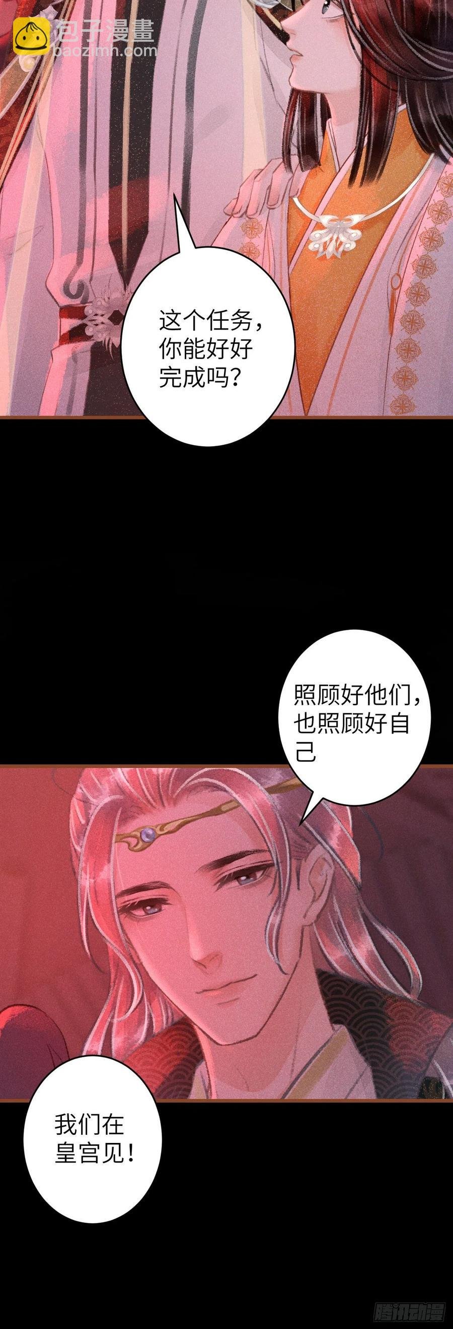 59·不要离开我