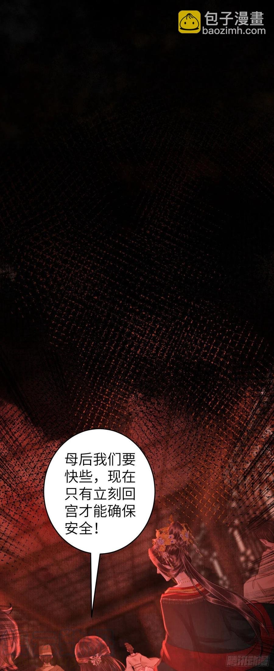 59·不要离开我