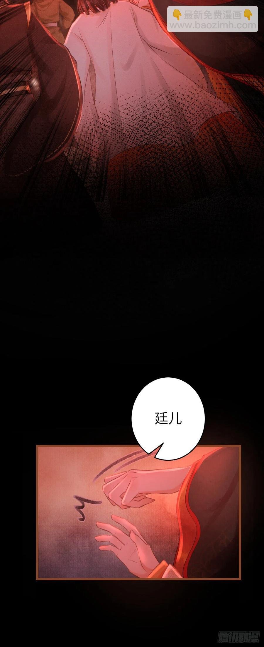 59·不要离开我