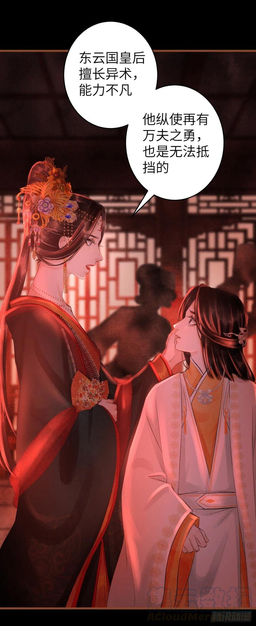 59·不要离开我