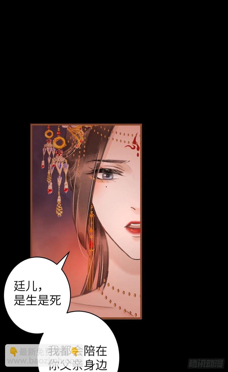 59·不要离开我