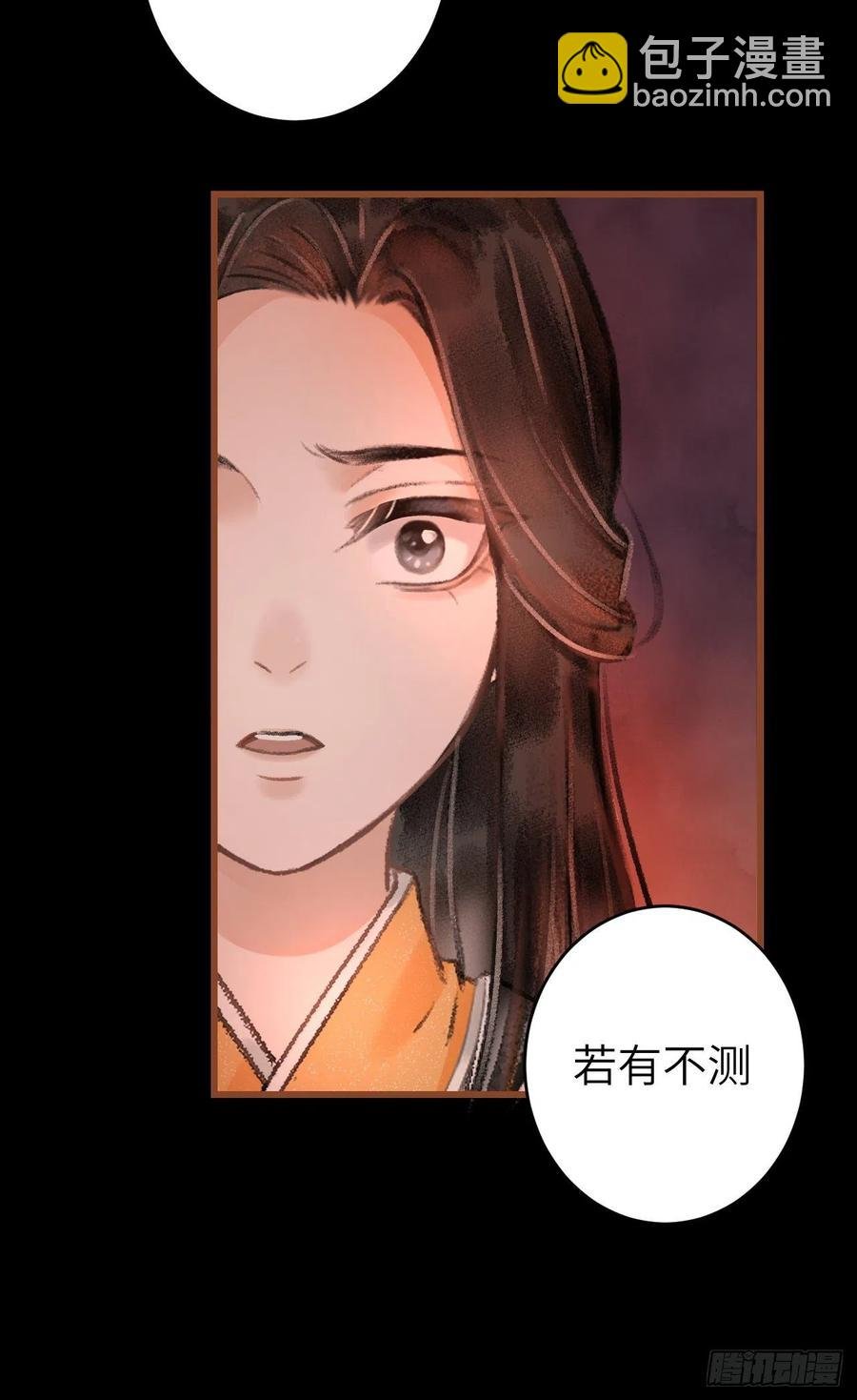 59·不要离开我