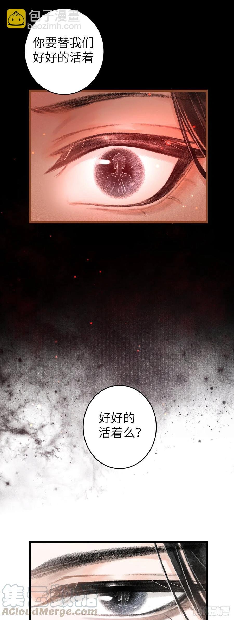 59·不要离开我