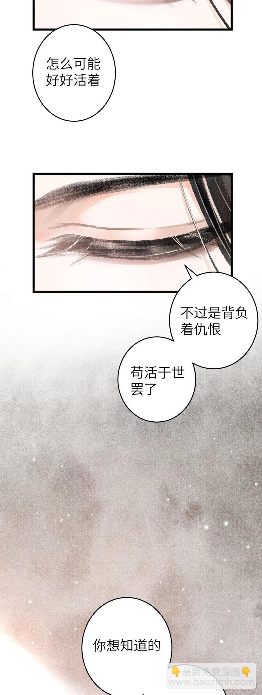 59·不要离开我