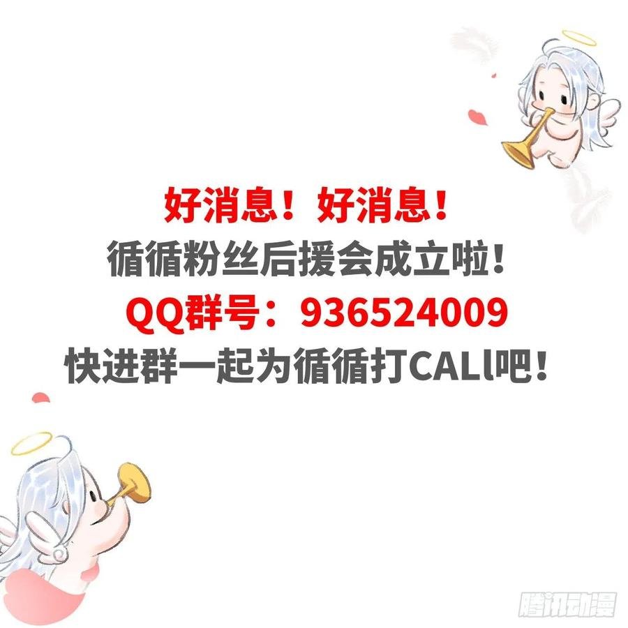 59·不要离开我