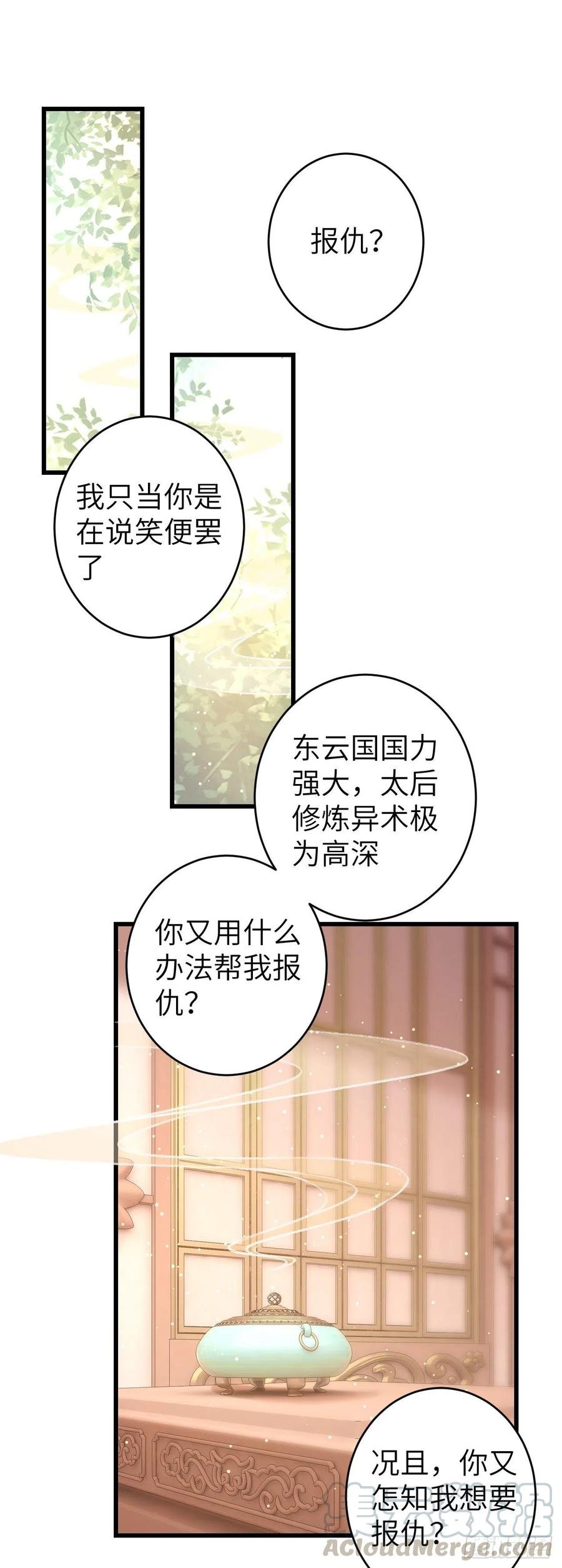60·主动的纪循