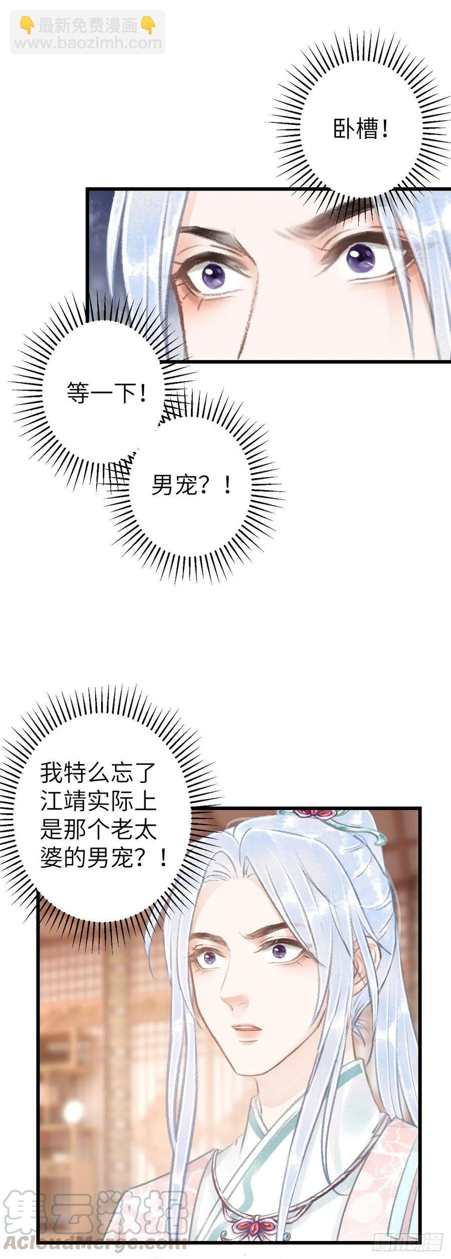 60·主动的纪循