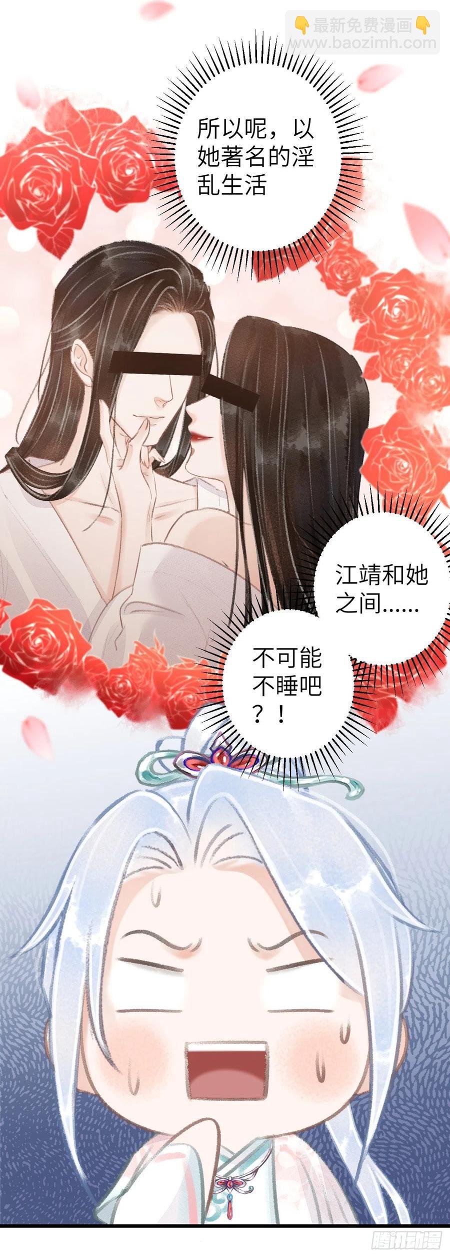60·主动的纪循