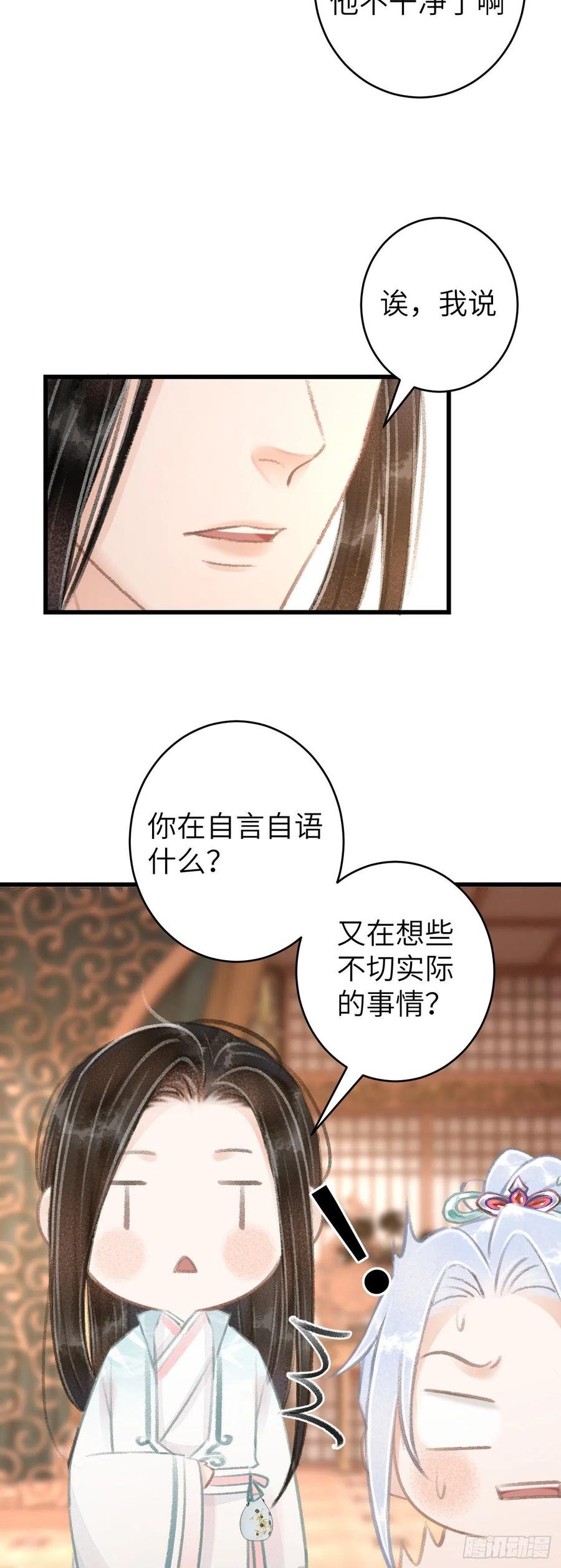 60·主动的纪循