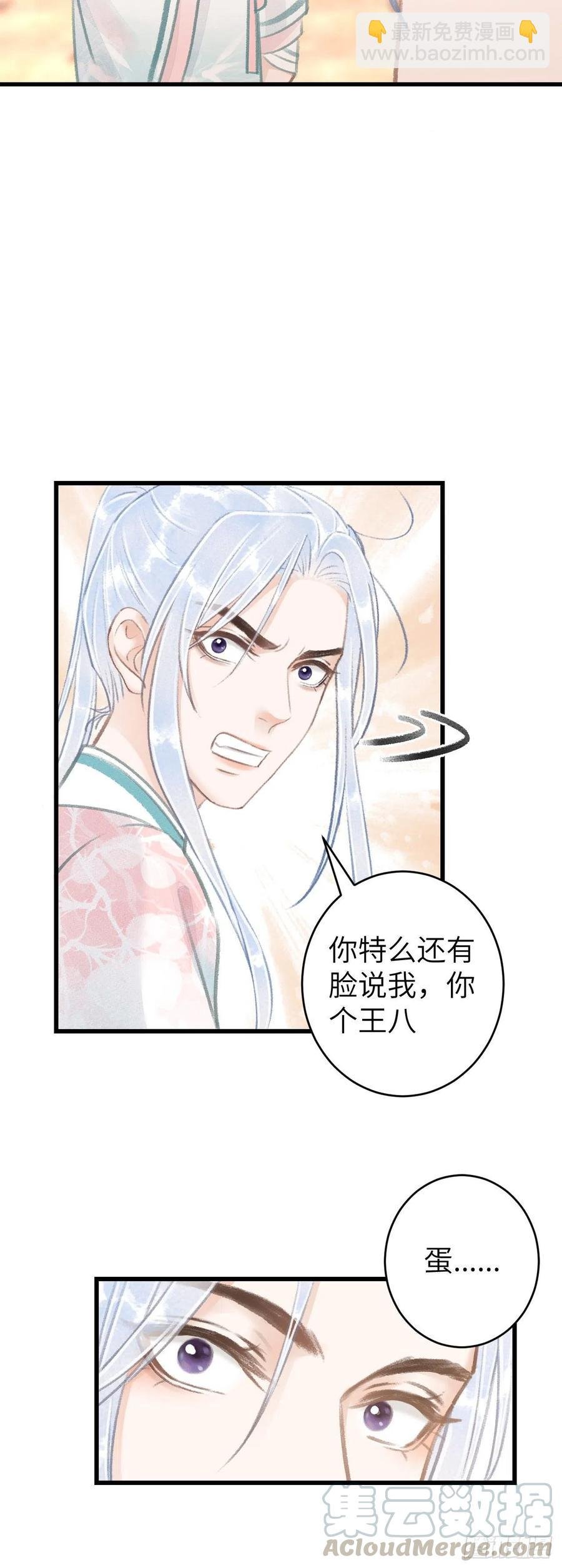 60·主动的纪循