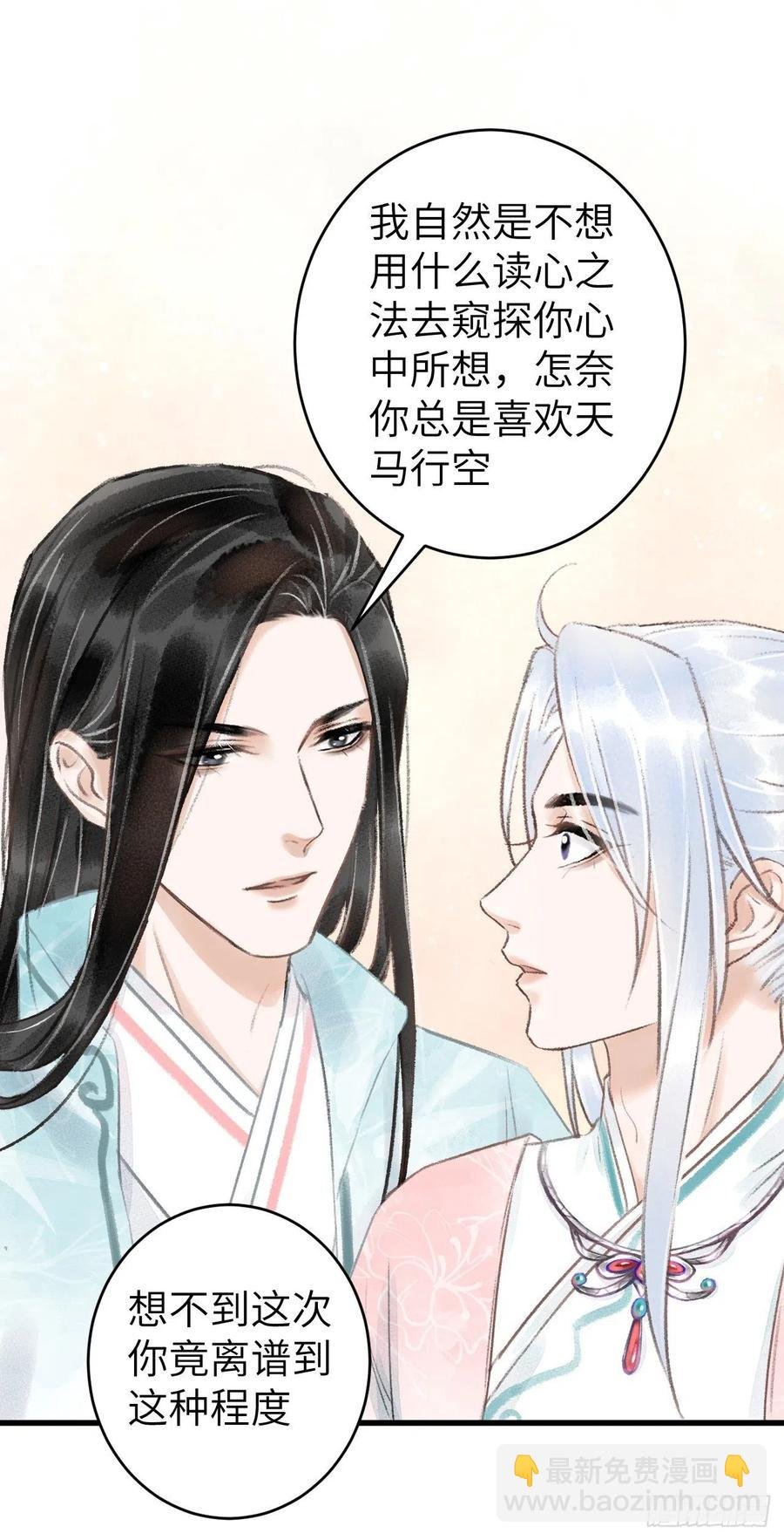 60·主动的纪循