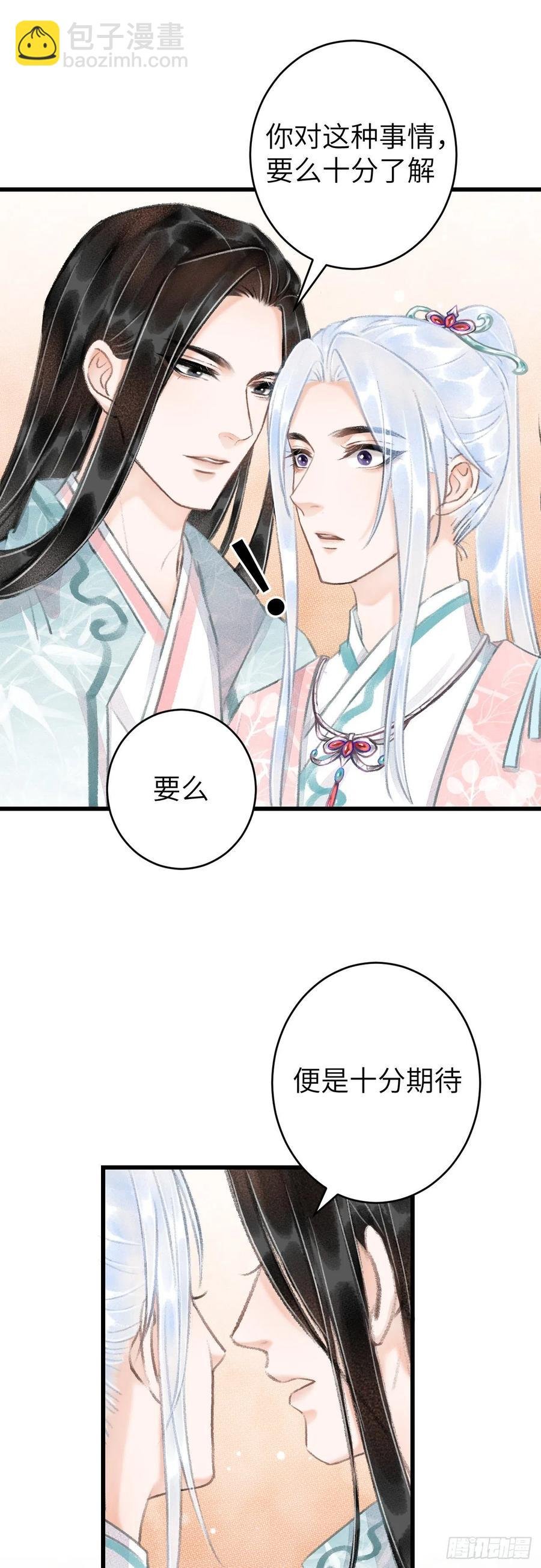 60·主动的纪循