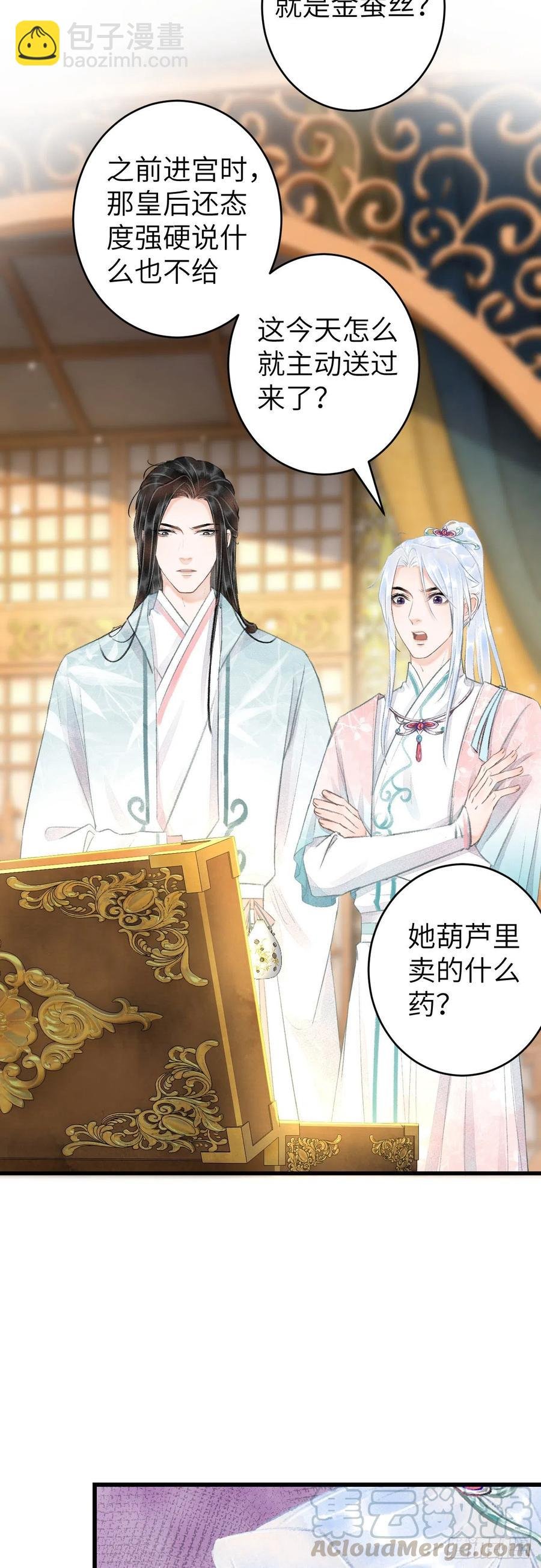 60·主动的纪循