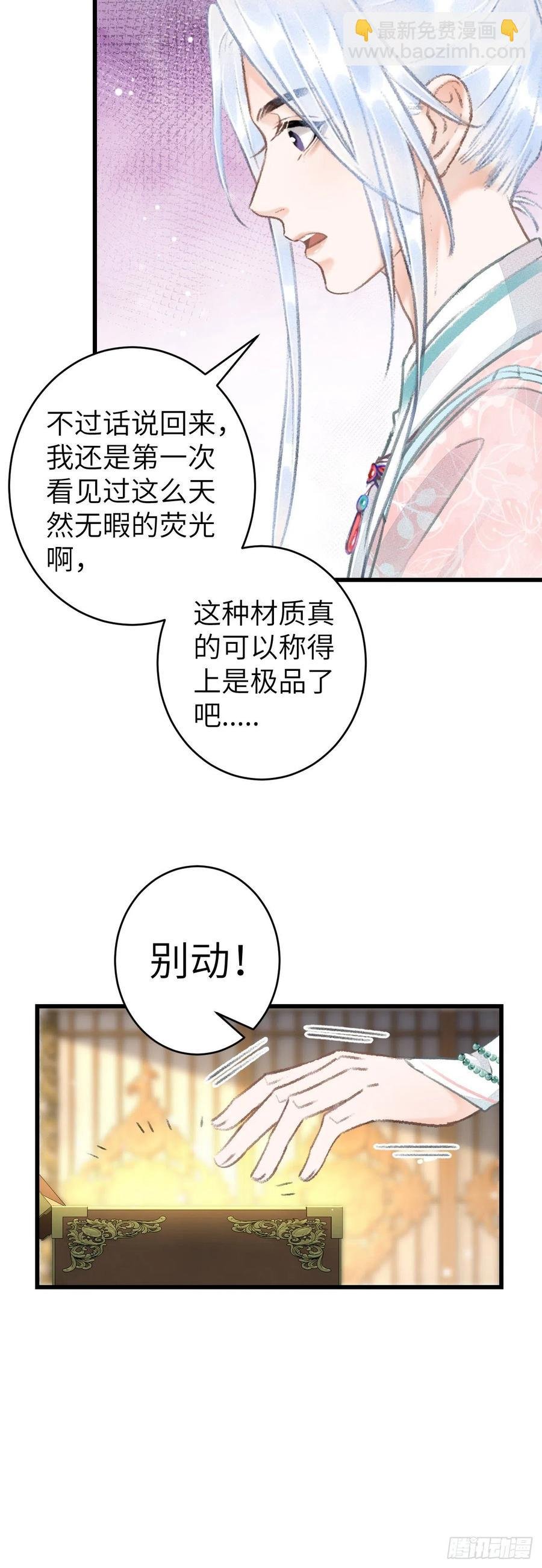 60·主动的纪循