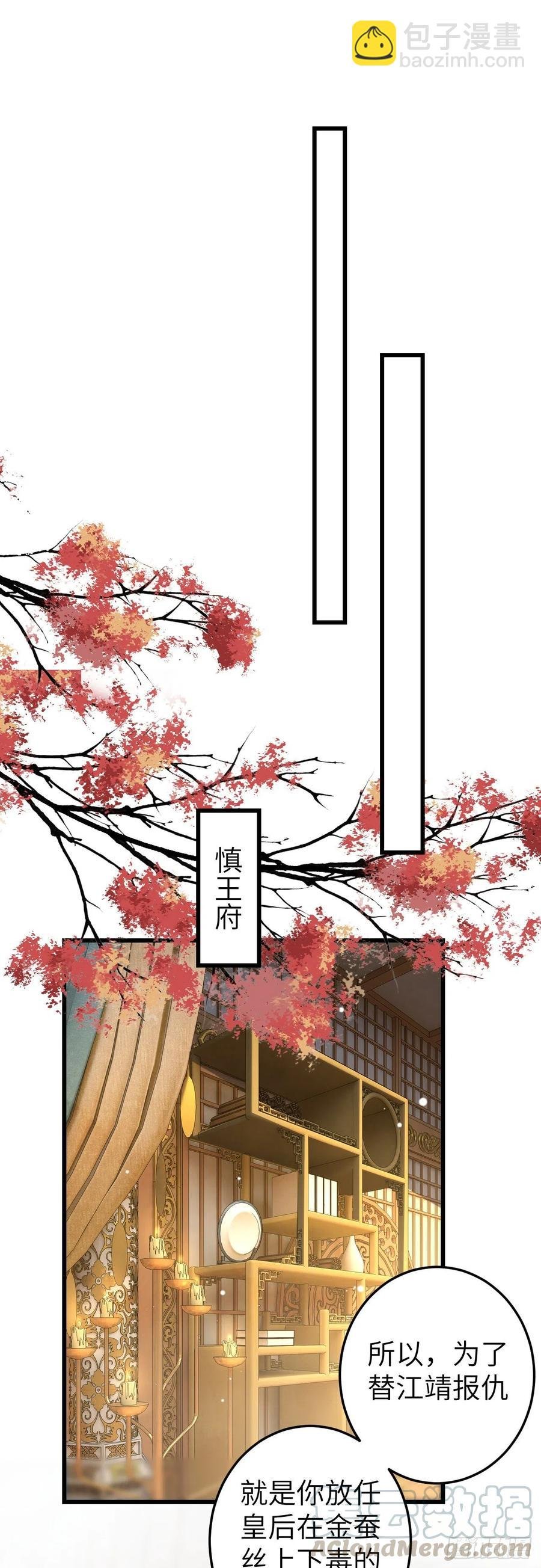 60·主动的纪循