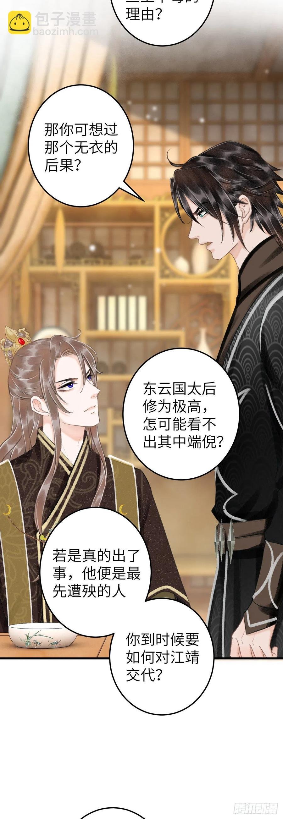 60·主动的纪循