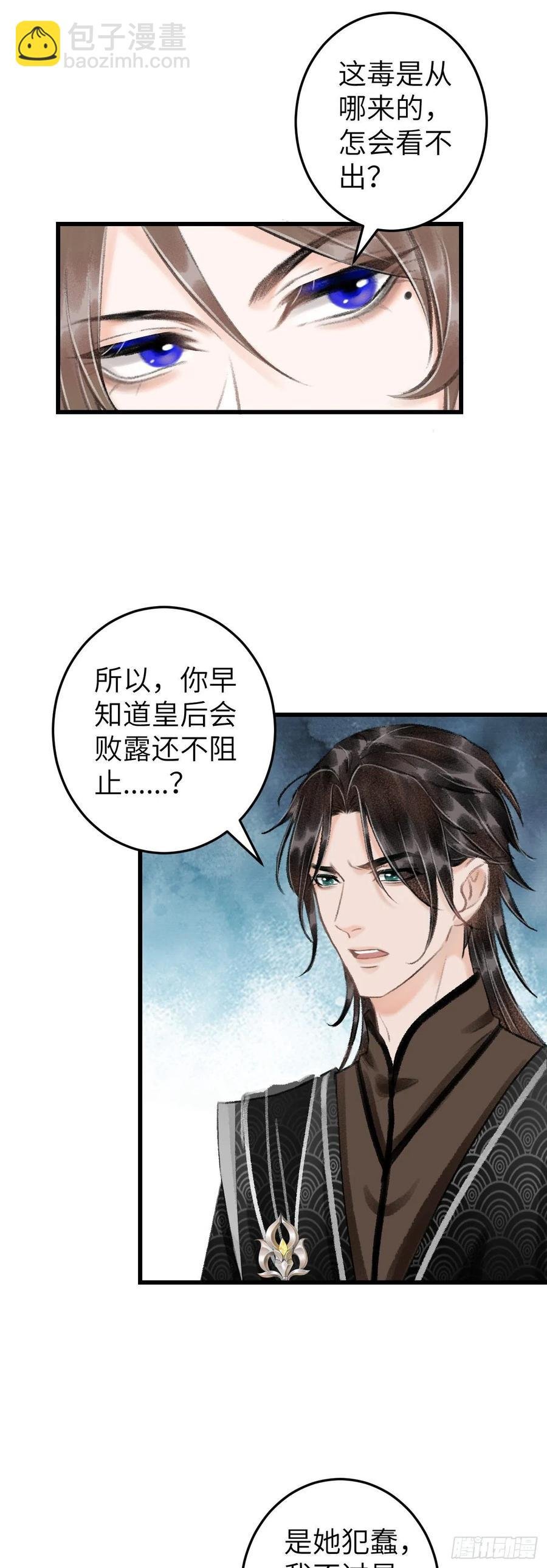 60·主动的纪循