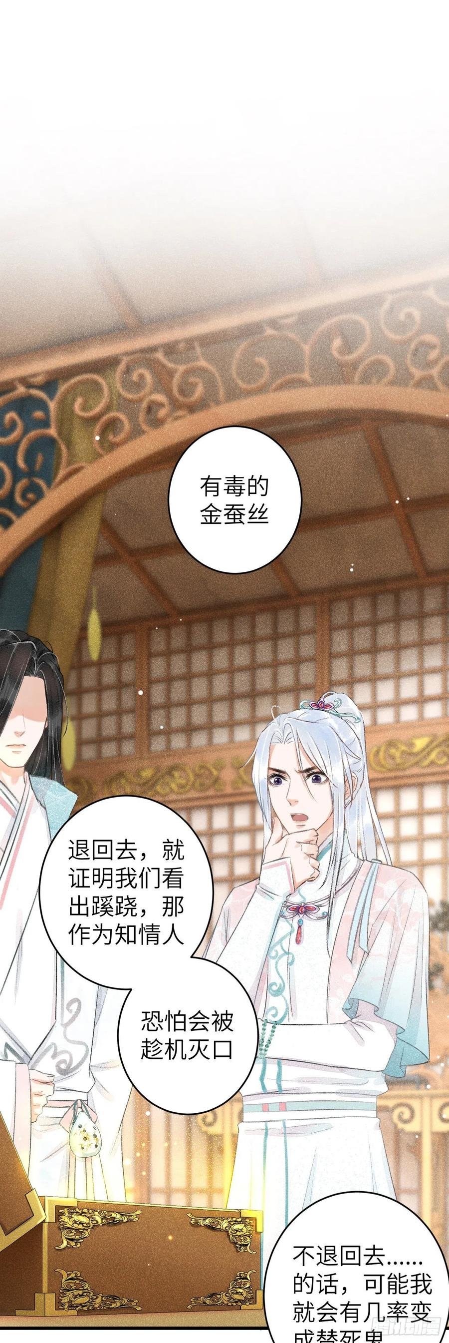 60·主动的纪循