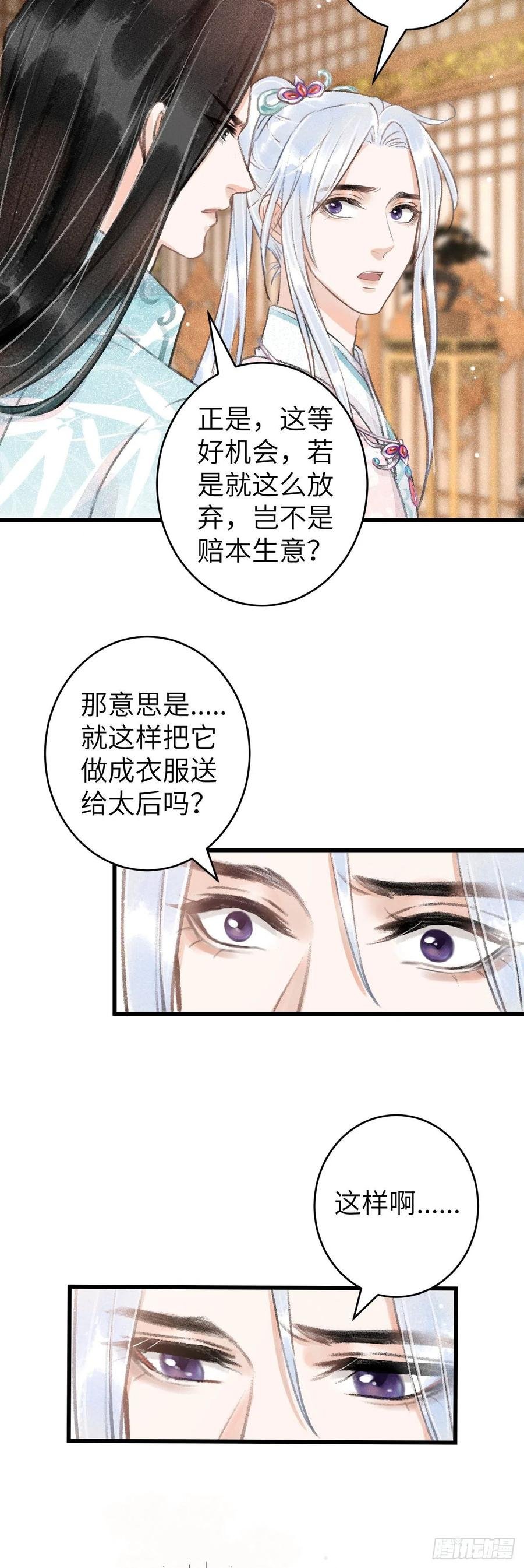 60·主动的纪循
