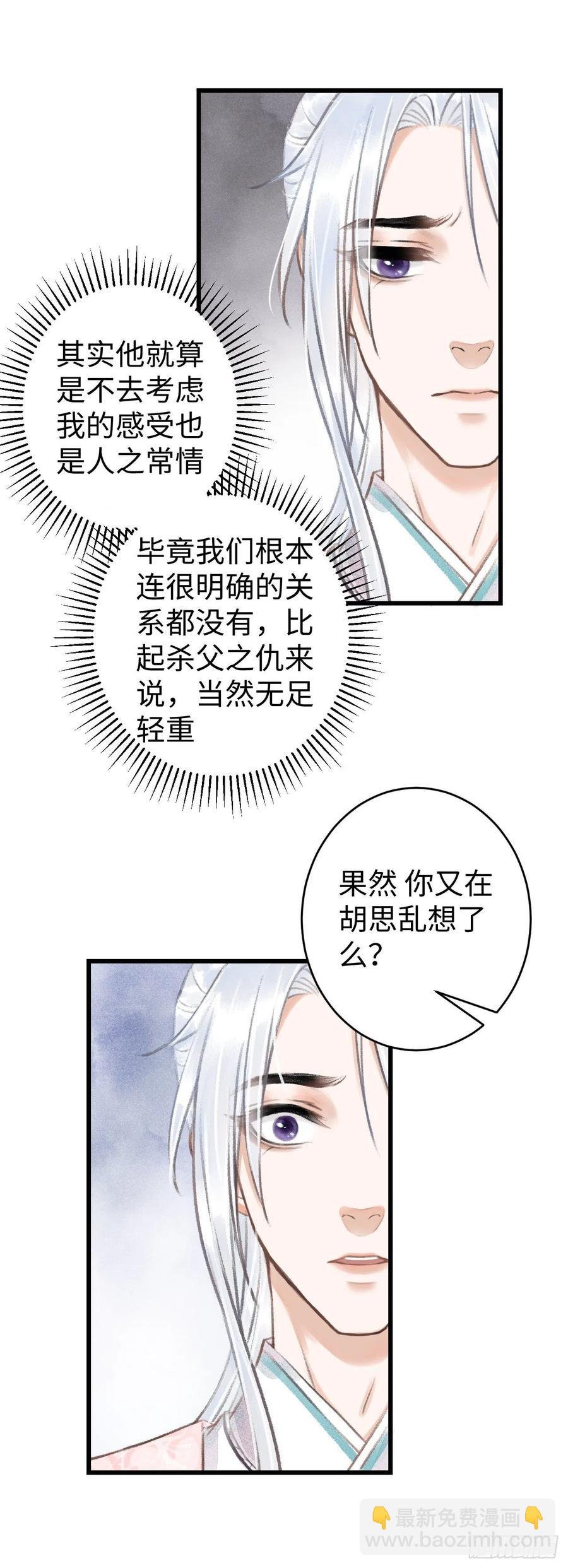 60·主动的纪循