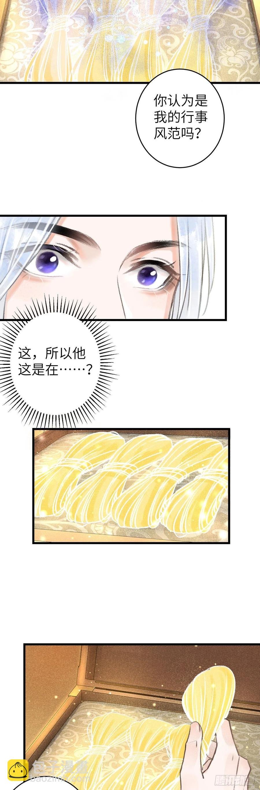 60·主动的纪循