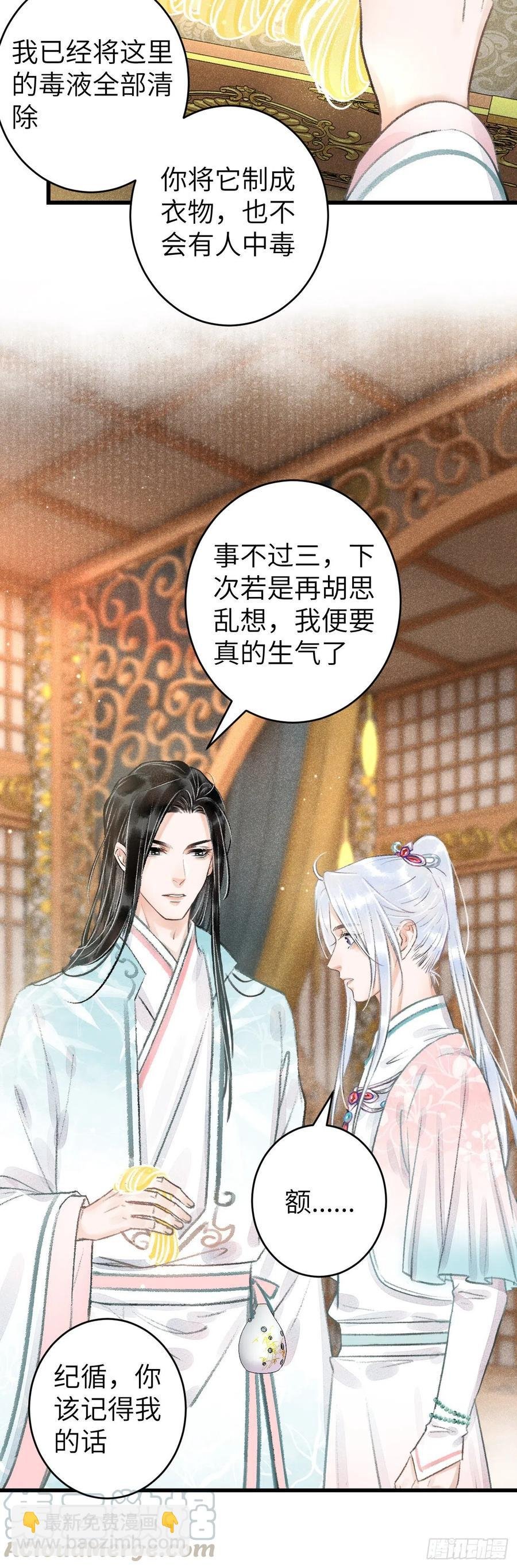 60·主动的纪循