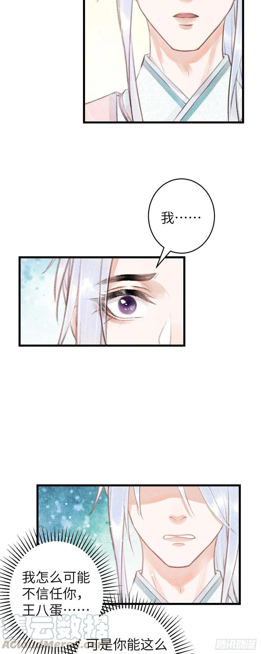 60·主动的纪循