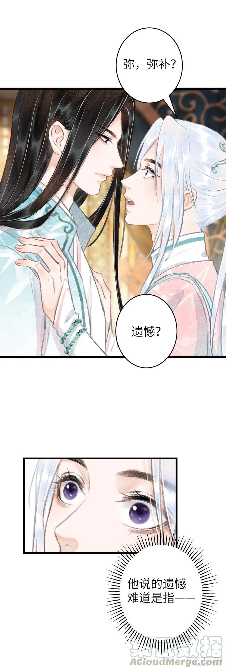 61·沉迷深吻