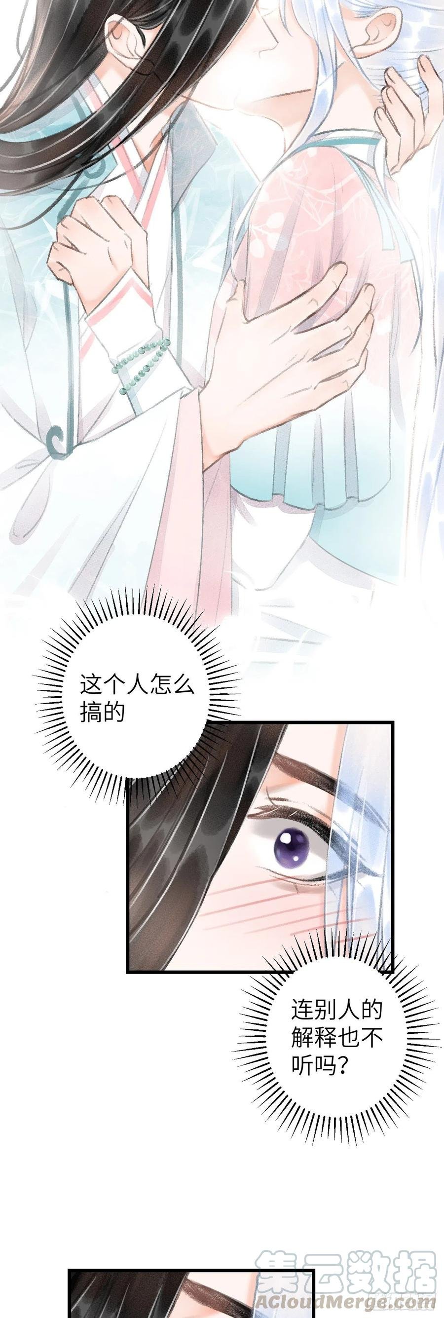 61·沉迷深吻
