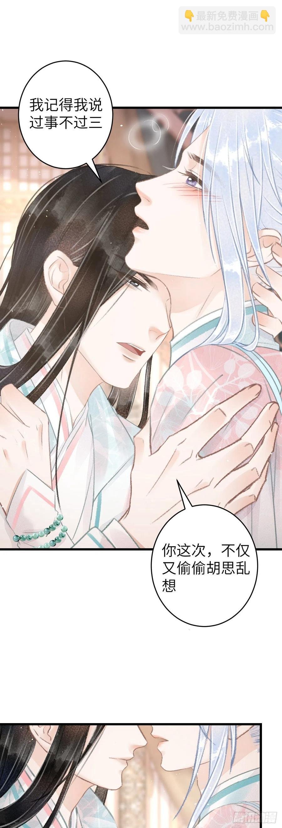 61·沉迷深吻
