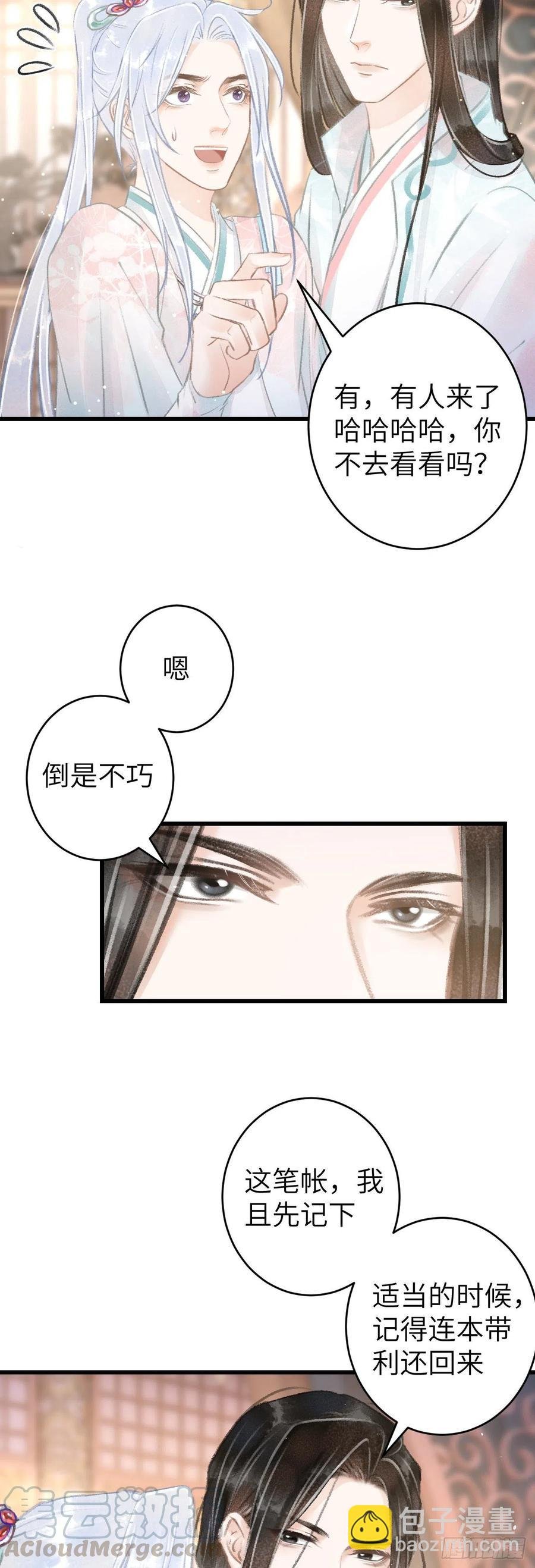 61·沉迷深吻