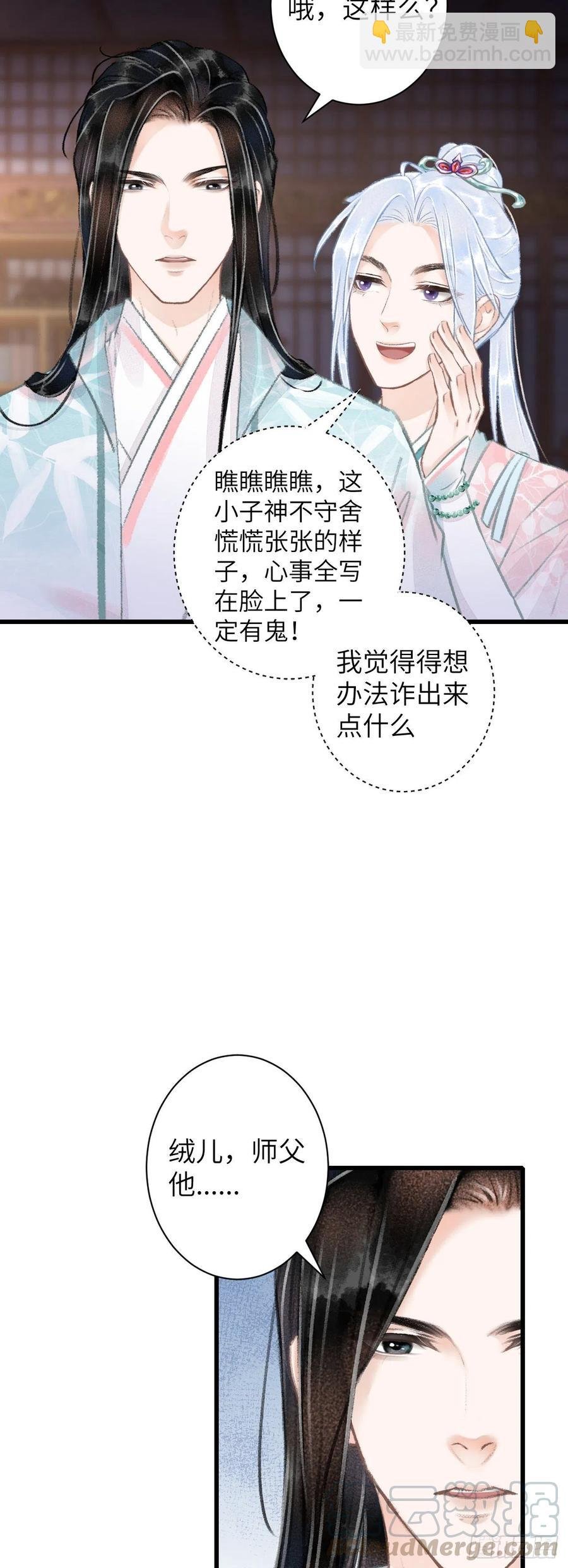 61·沉迷深吻