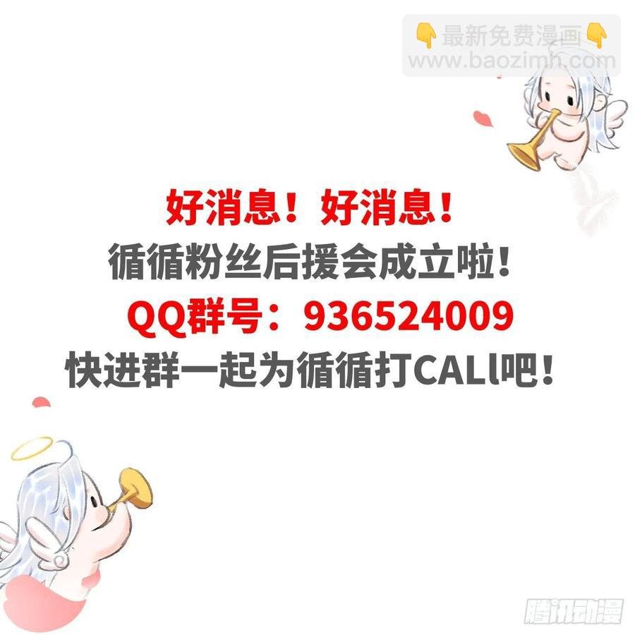 61·沉迷深吻