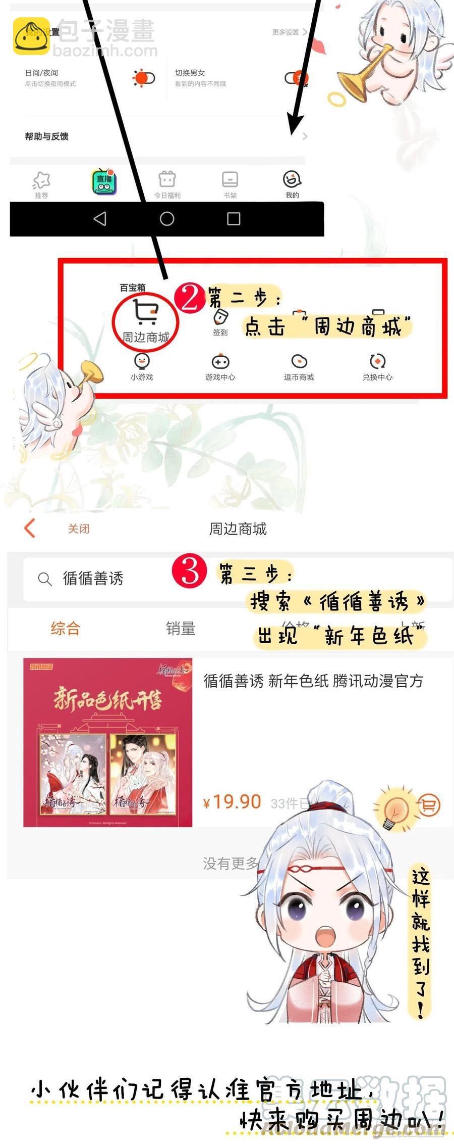 61·沉迷深吻