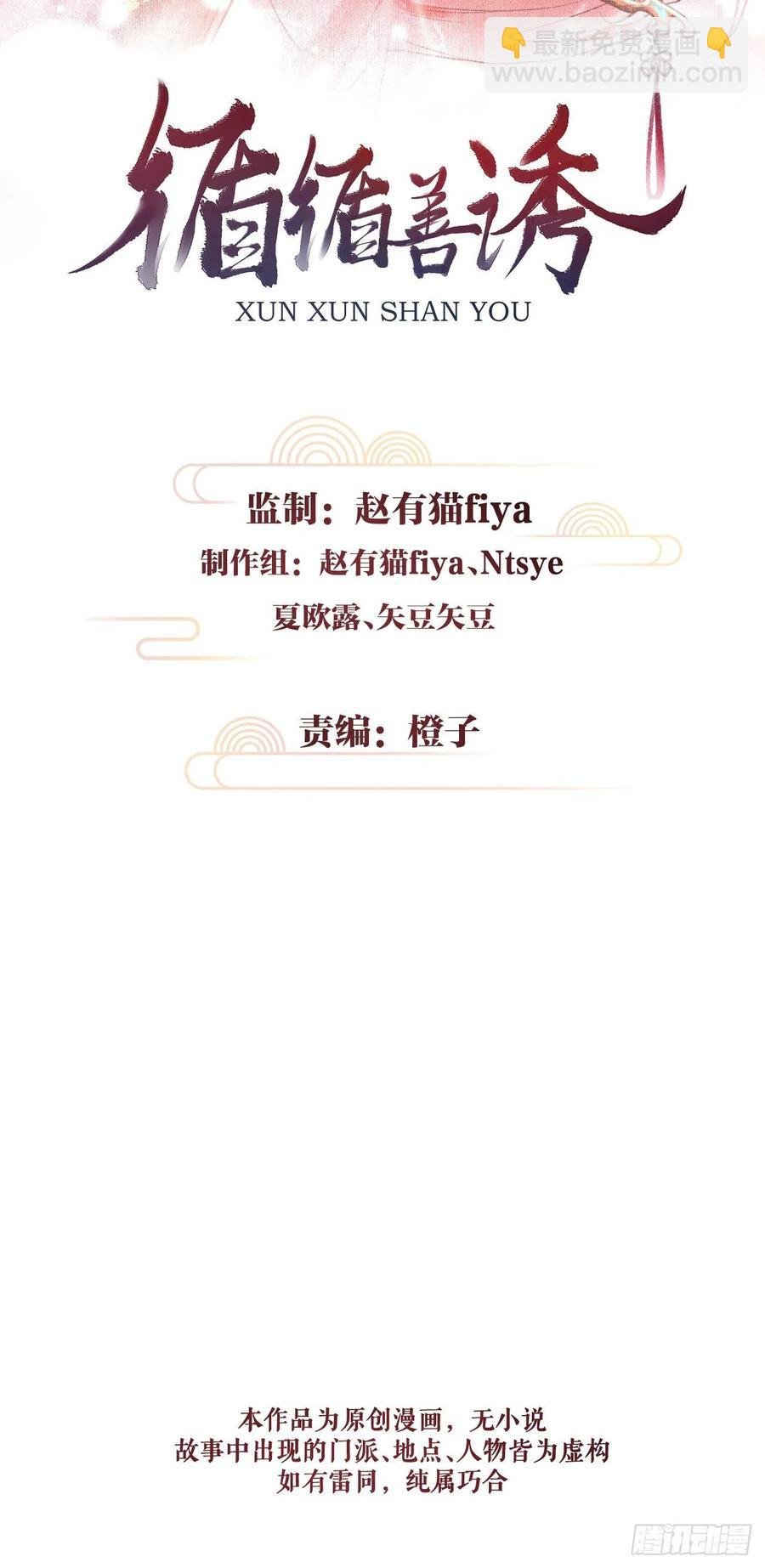 62·一梦前尘