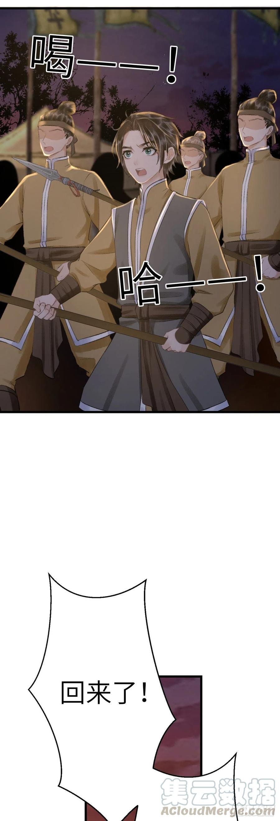 62·一梦前尘