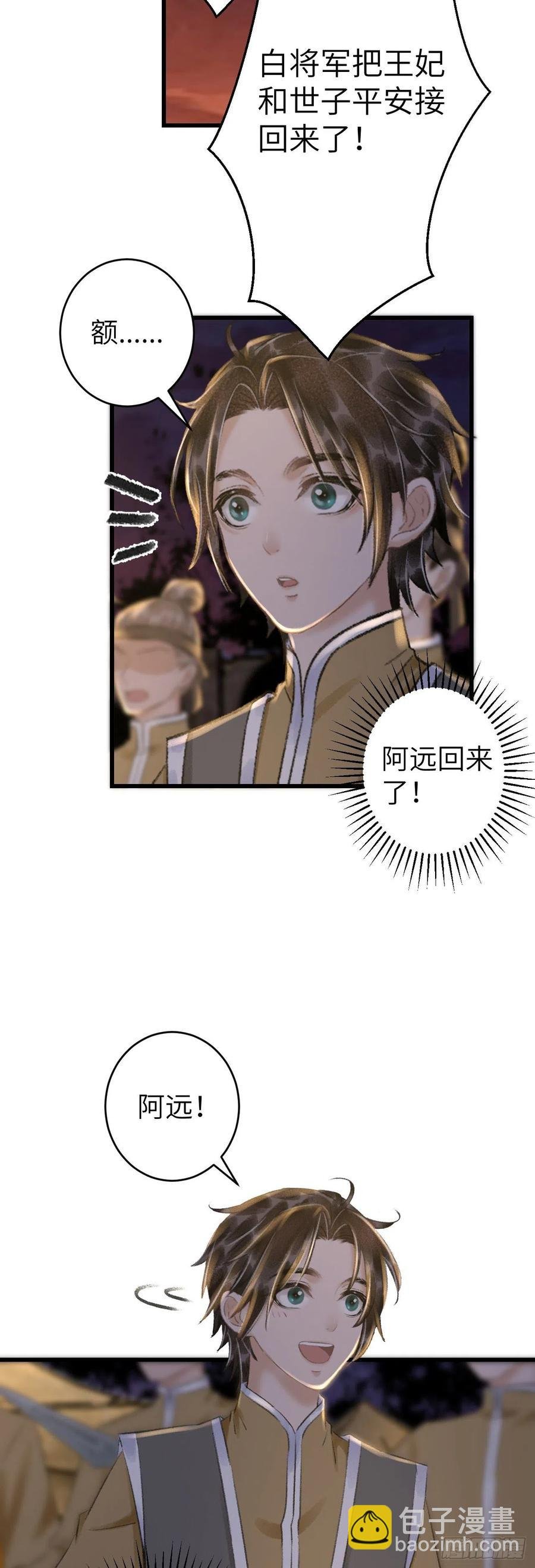 62·一梦前尘