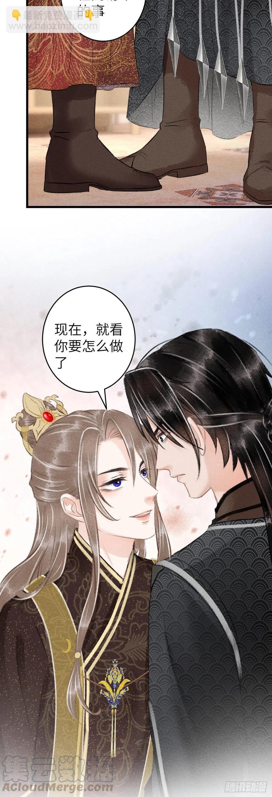 62·一梦前尘