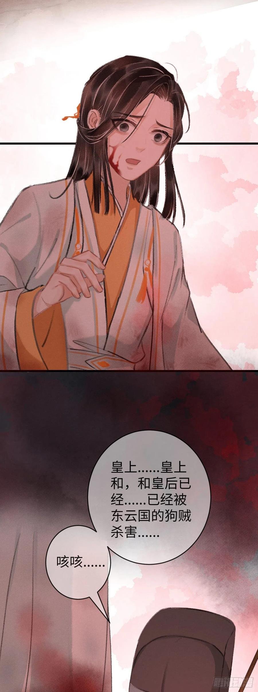62·一梦前尘